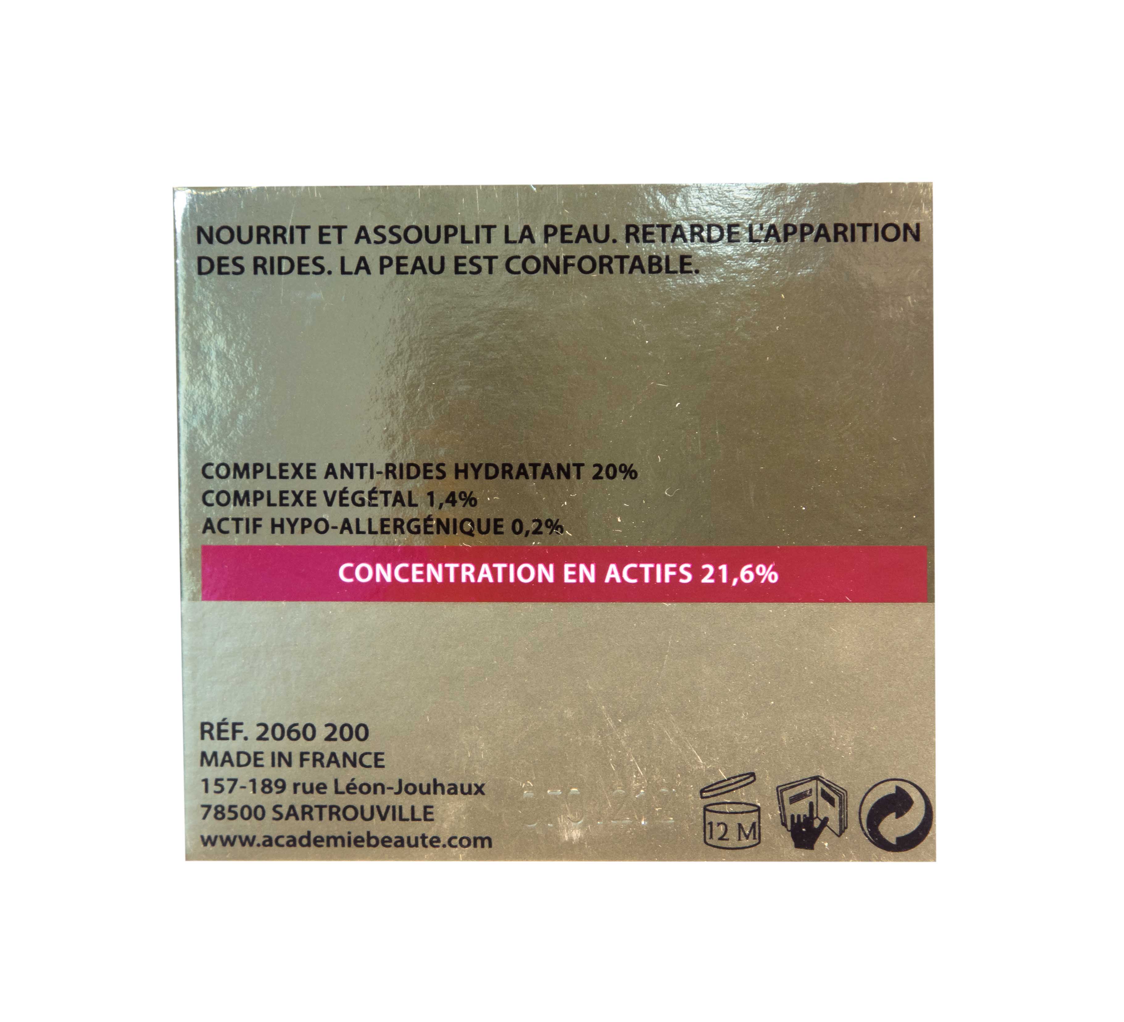 Академи Питательный крем 