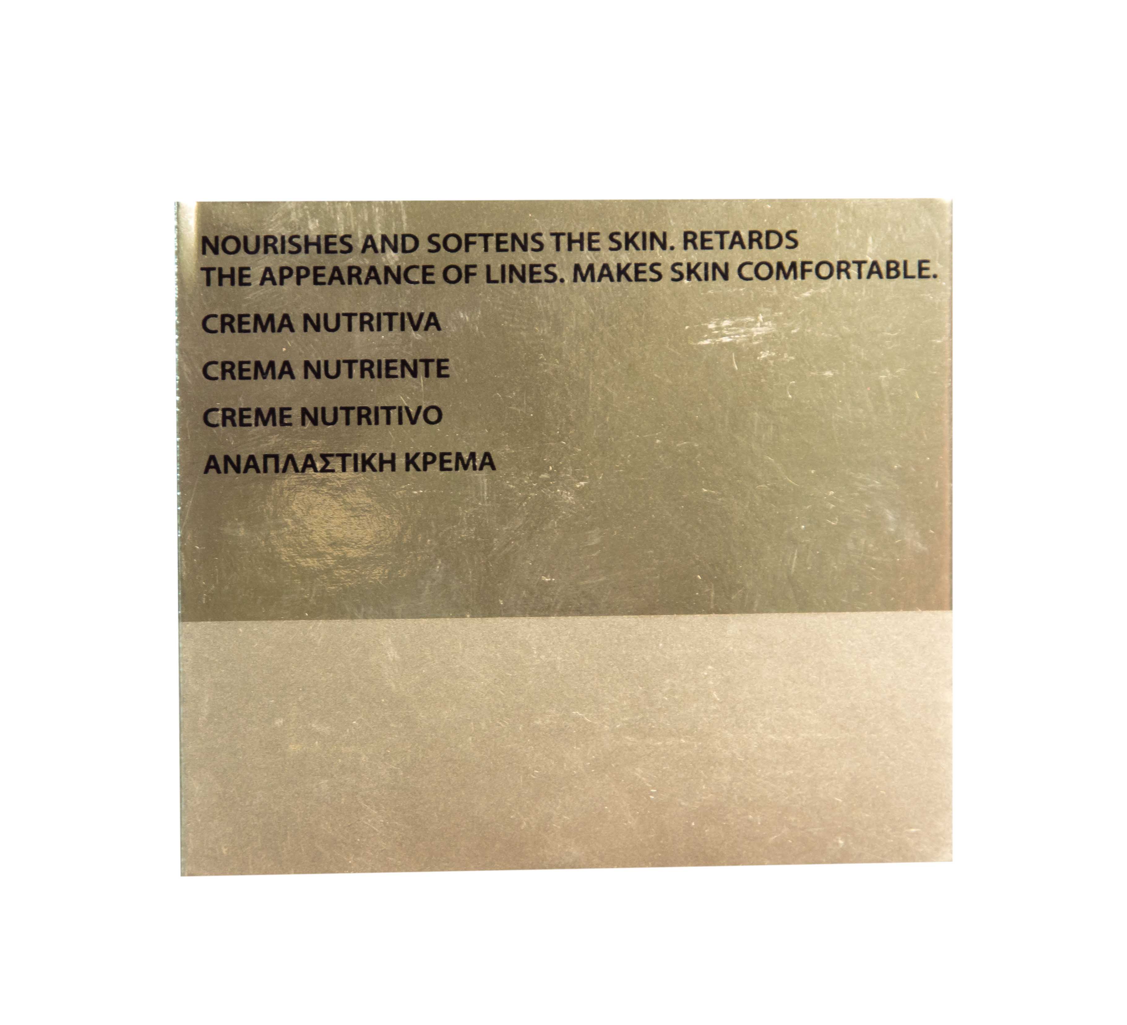 Академи Питательный крем 