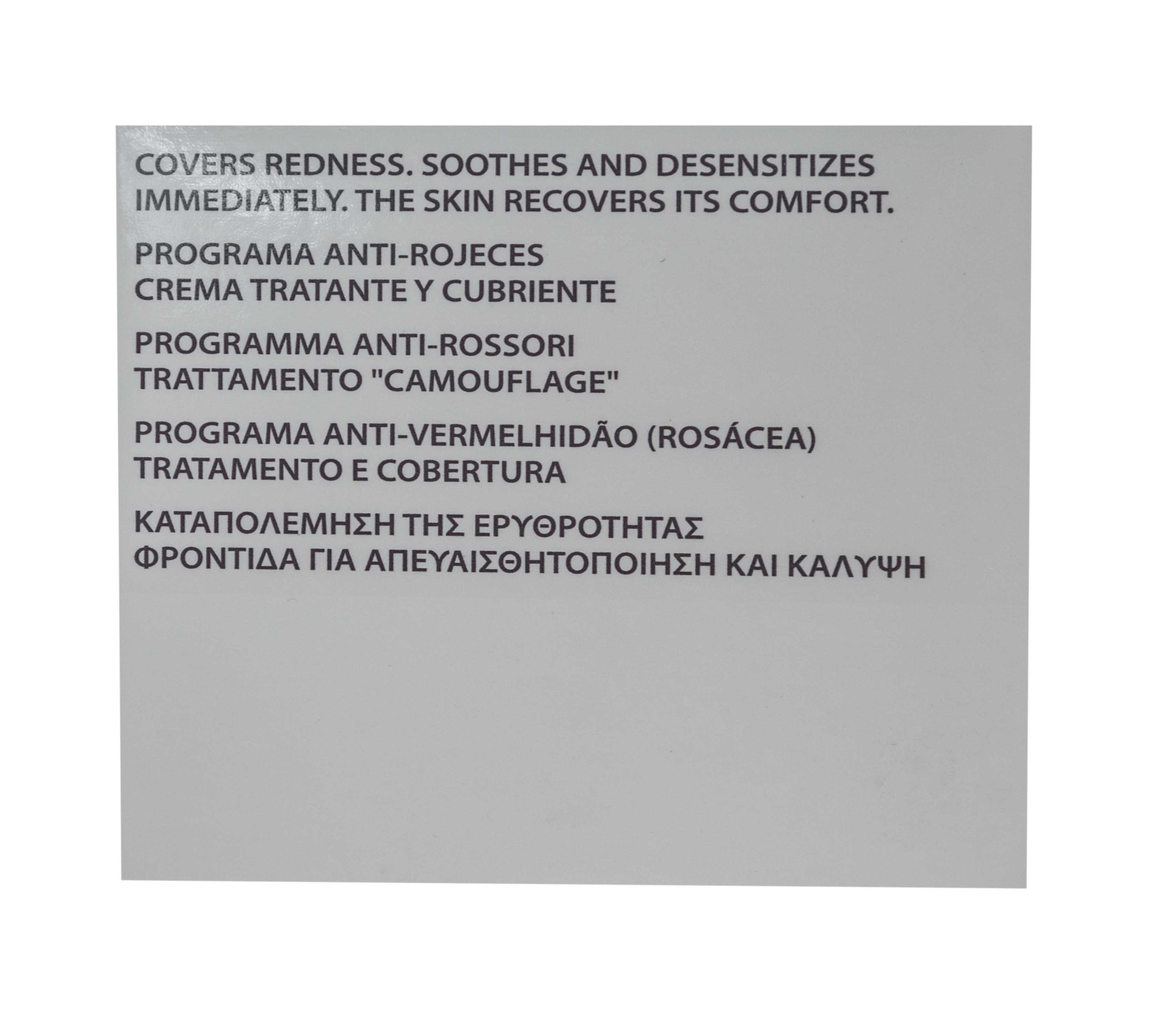 Академи Программа против покраснений Programme Anti-Rougeurs, 50 мл (Academie, Academie Visage - чувствительная кожа) фото 1