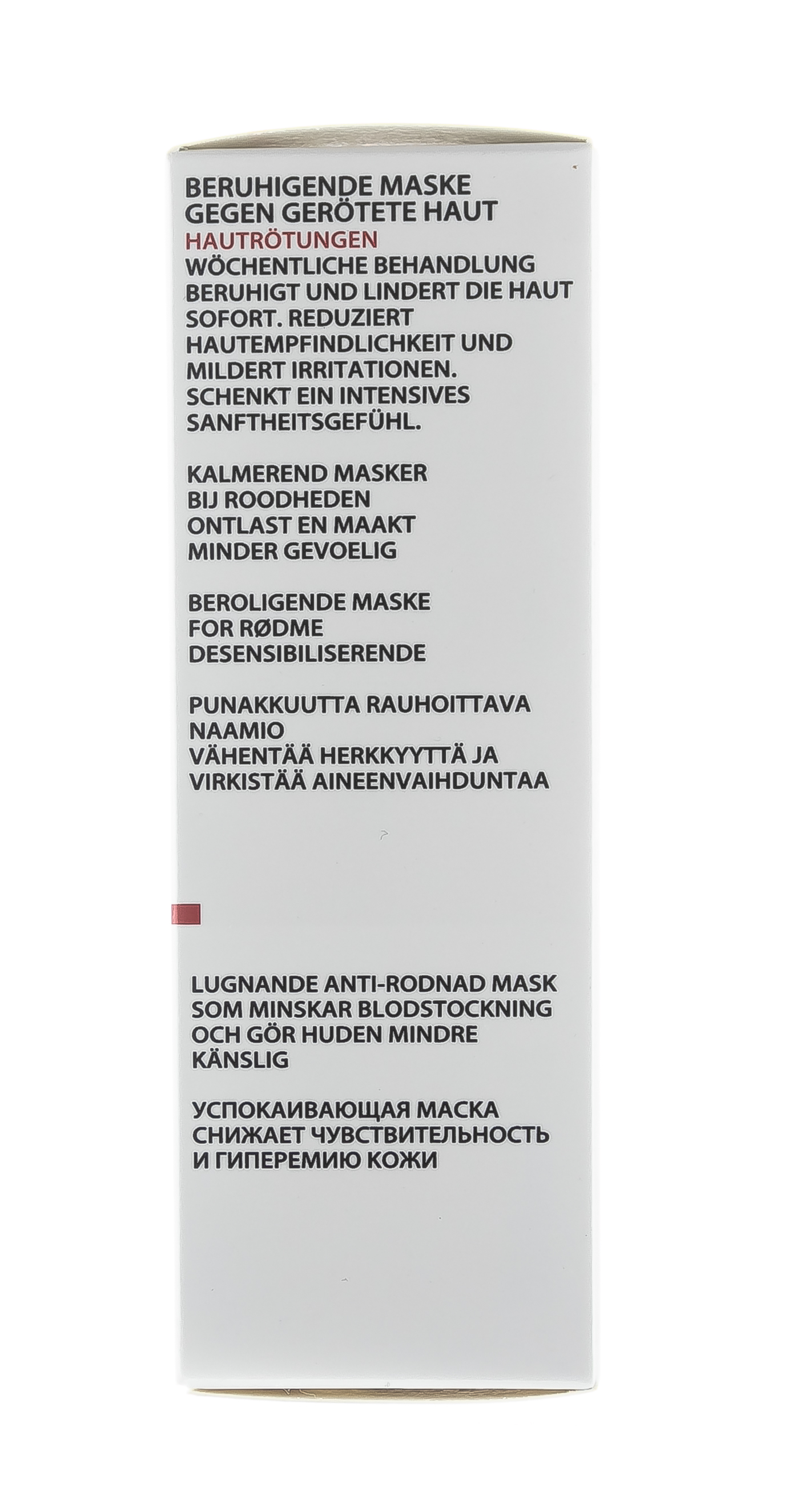 Академи Успокаивающая маска 50 мл (Academie, Academie Visage - базовый уход) Академи Успокаивающая маска 50 мл (Academie, Academie Visage - базовый уход) фото 3