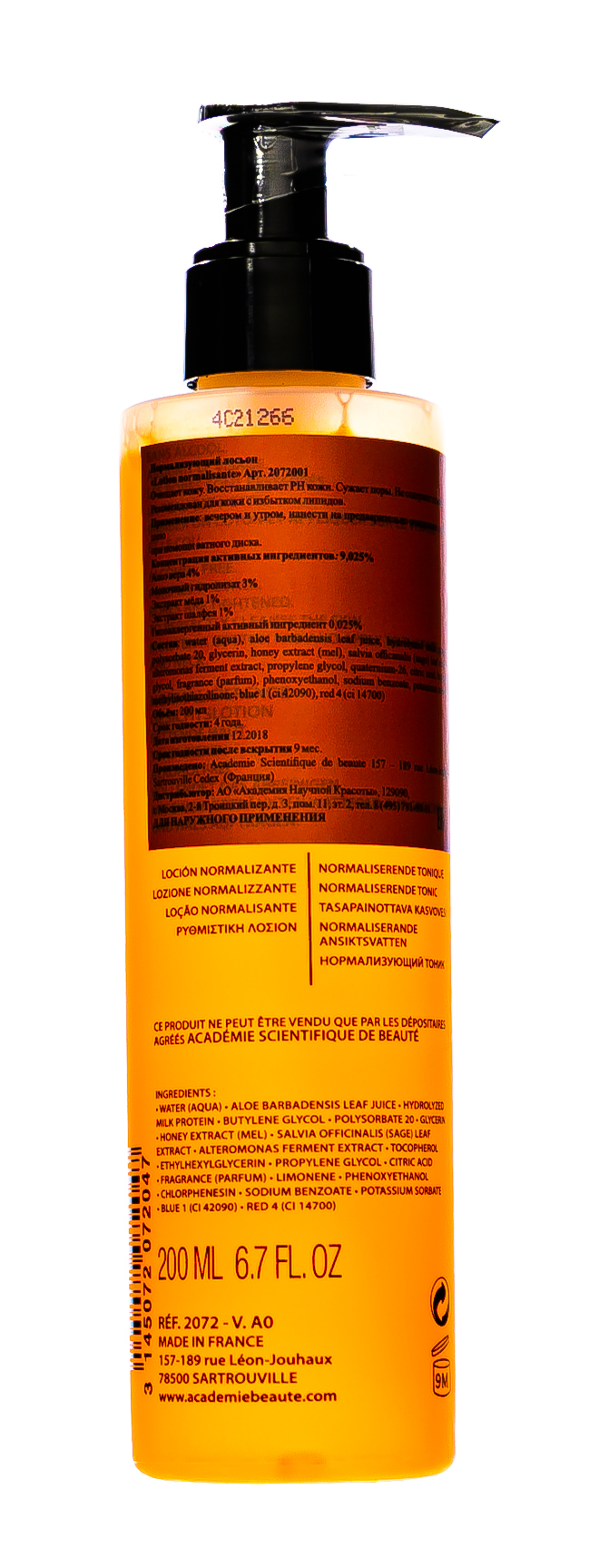 Академи Нормализующий лосьон 