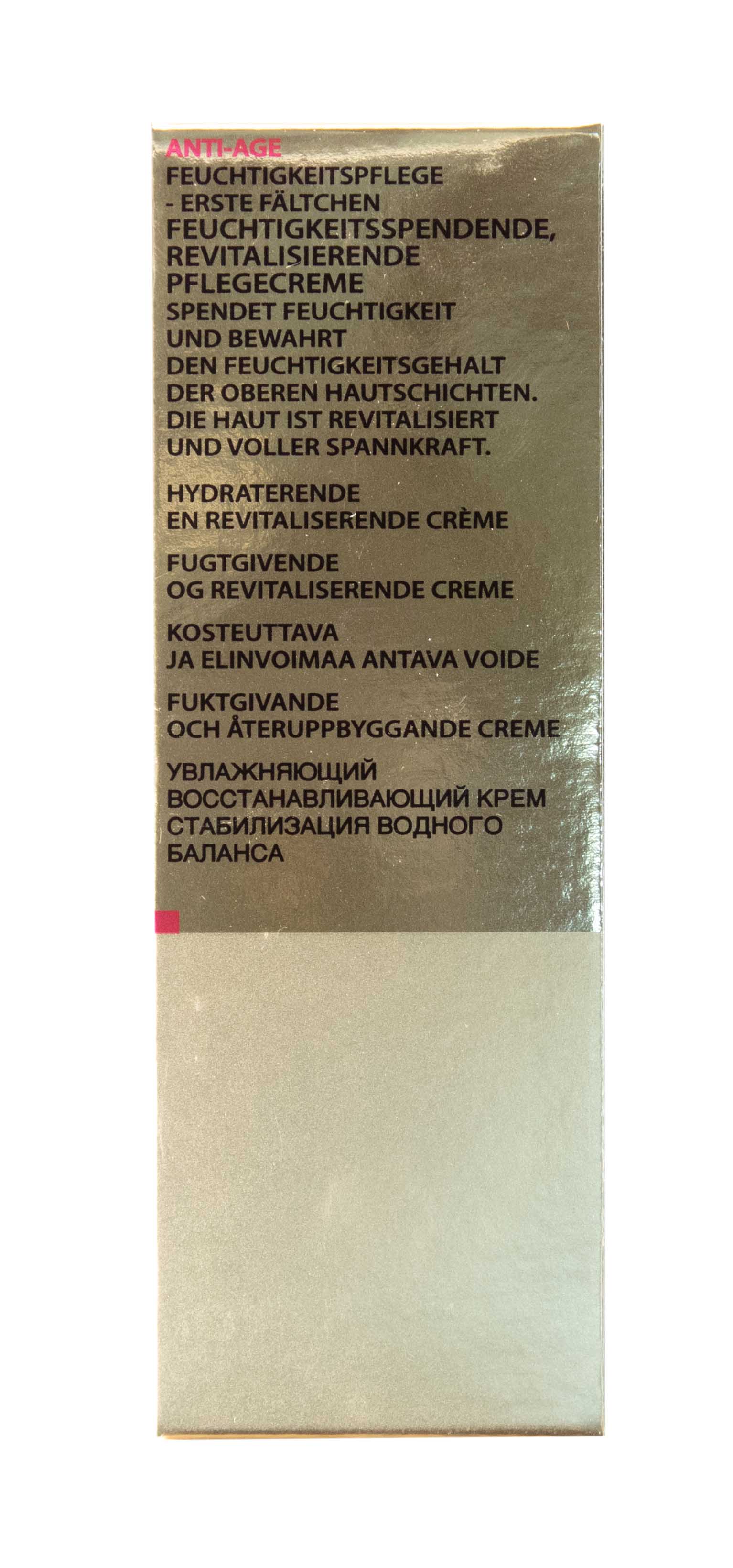 Академи Увлажняющий восстанавливающий крем Hydrastiane, 50 мл (Academie, Academie Visage - увядающая кожа) фото 4