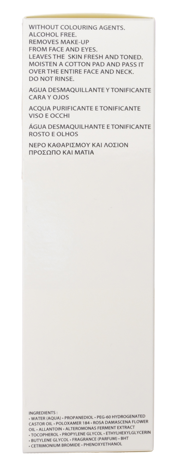 Академи Универсальное очищающее средство для лица и глаз, 250 мл (Academie, Academie Visage - нормальная кожа) фото 4