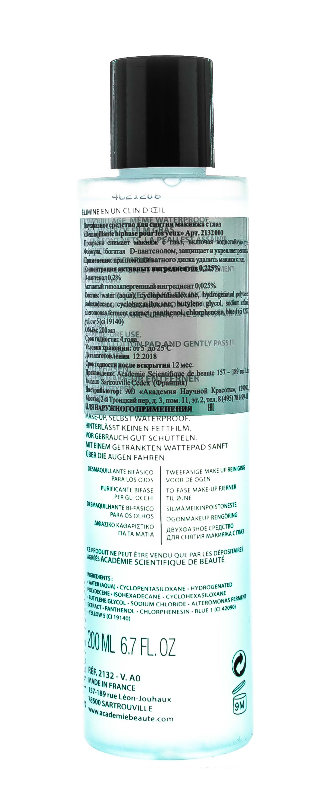 Академи Двухфазное средство для снятия макияжа с глаз 200 мл (Academie, Academie Make-up) фото 2