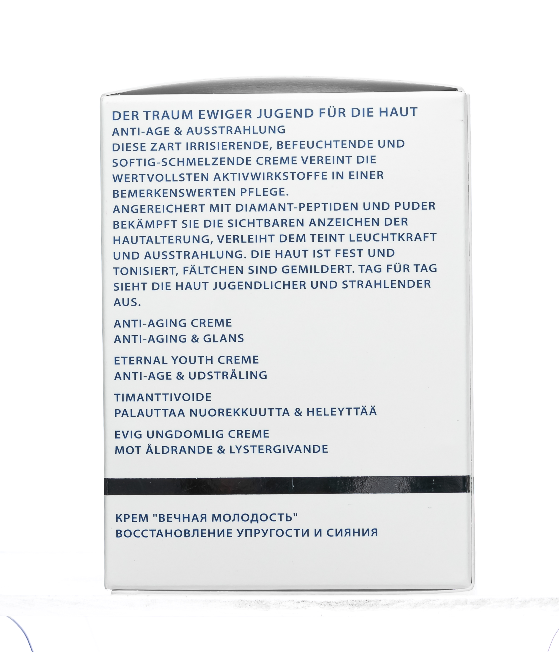 Академи Крем №260 Вечная молодость Eternal Youth Cream, 50 мл (Academie, Academie Vintage) Академи Крем №260 Вечная молодость Eternal Youth Cream, 50 мл (Academie, Academie Vintage) фото 3