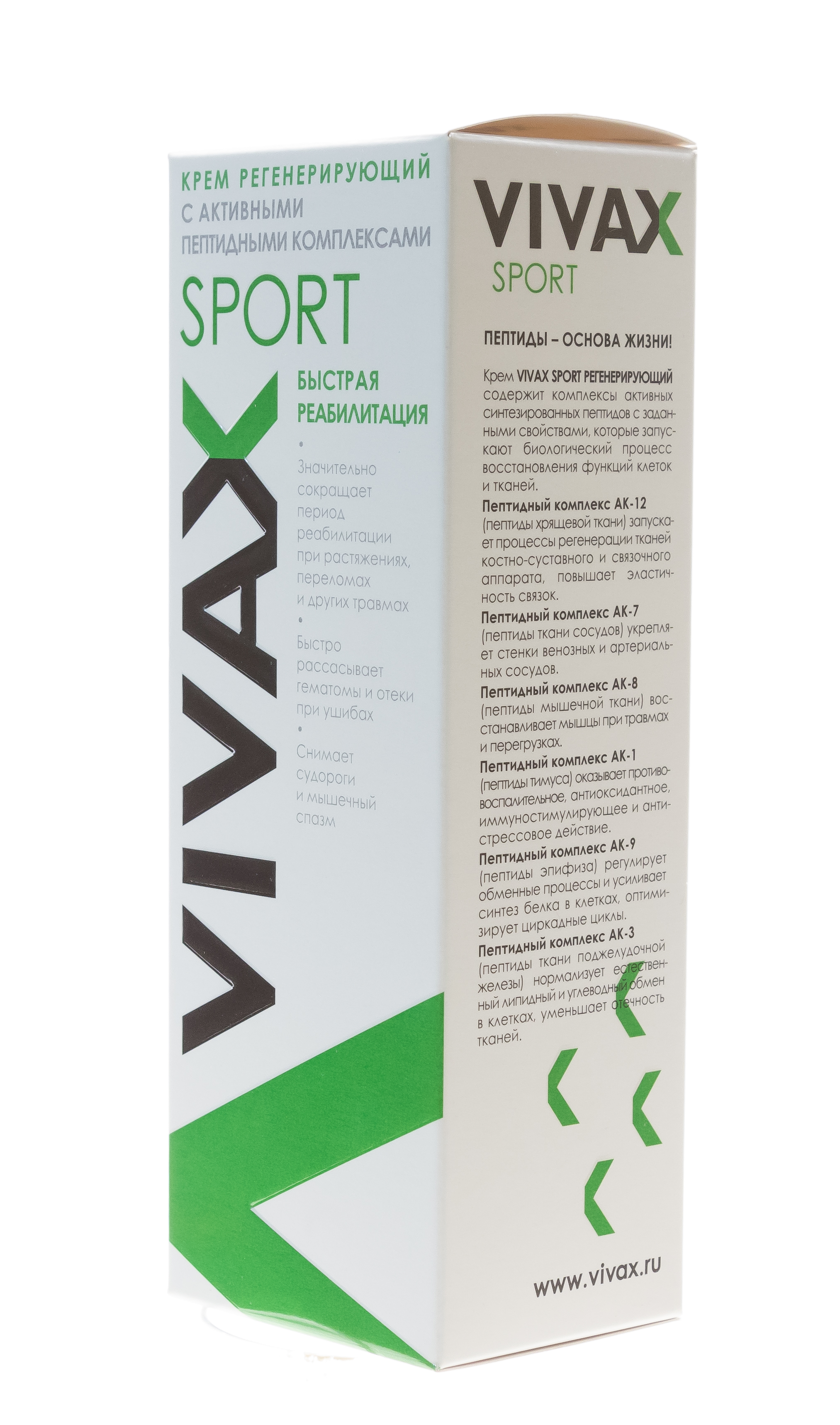 Вивакс Регенерирующий крем, 200 мл (Vivax, Sport) фото 4