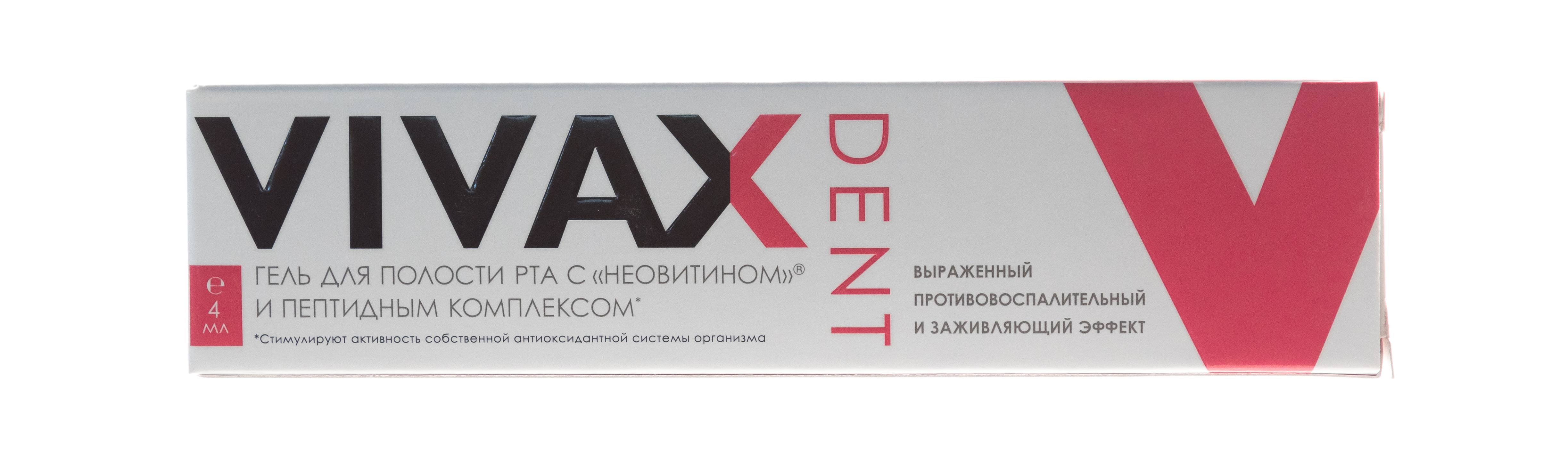 Вивакс Противовоспалительный гель для полости рта, 4 мл (Vivax, Dent) фото 2