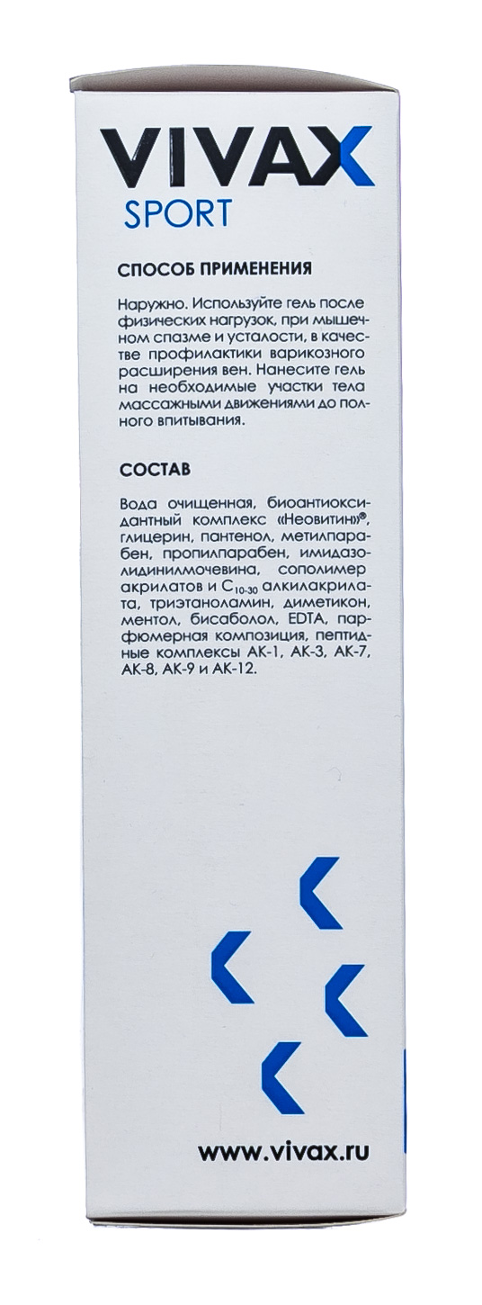 Вивакс Релаксантный гель с охлаждающим эффектом, 200 мл (Vivax, Sport) фото 5