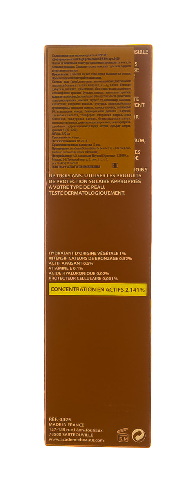 Академи Солнцезащитное молочко для тела SPF 30 'Body Sunscreen Milk SPF 30' 150 мл (Academie, Bronzecran) фото 4