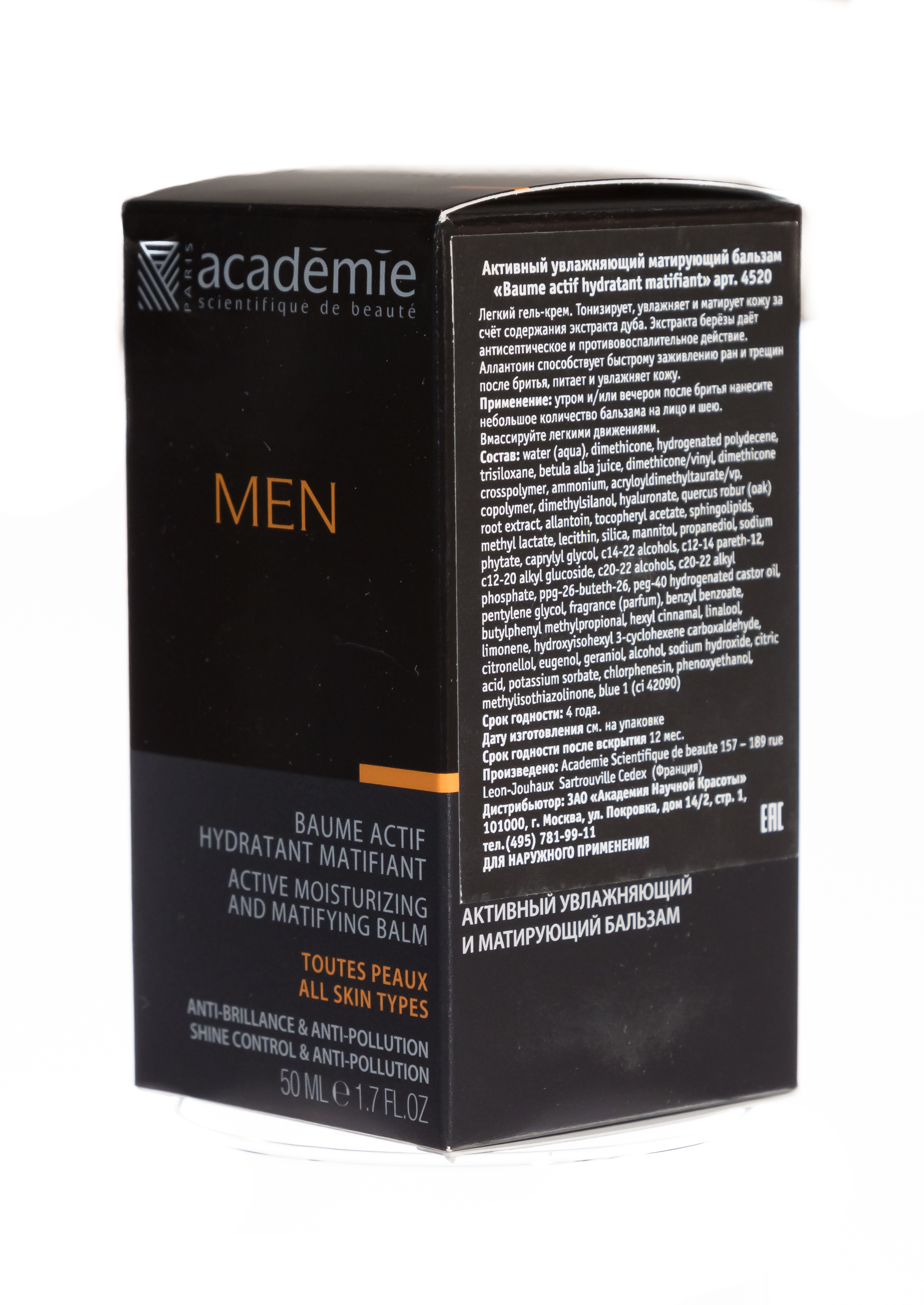 Академи Активный увлажняющий матирующий бальзам для мужчин Baume Actif Hydratant Matifiant, 50 мл (Academie, Academie Men) Академи Активный увлажняющий матирующий бальзам для мужчин Baume Actif Hydratant Matifiant, 50 мл (Academie, Academie Men) фото 4
