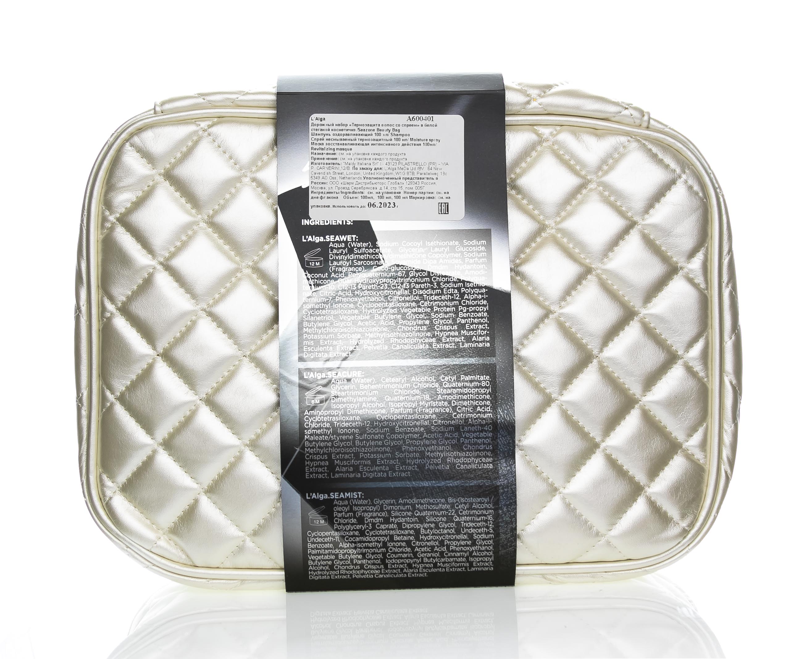 Лалга Дорожный набор «Термозащита волос с сывороткой» в белой стеганой косметичке, 100 мл + 100 мл + 100 мл (L'Alga, Наборы) фото 2