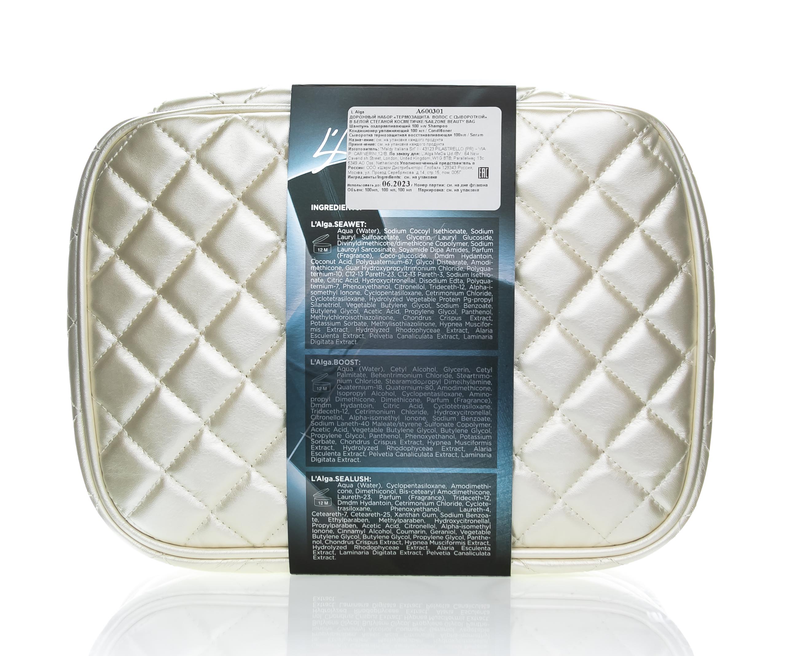 Лалга Дорожный набор «Термозащита волос со спреем» в белой стеганой косметичке, 100 мл + 100 мл + 100 мл (L'Alga, Наборы) фото 2