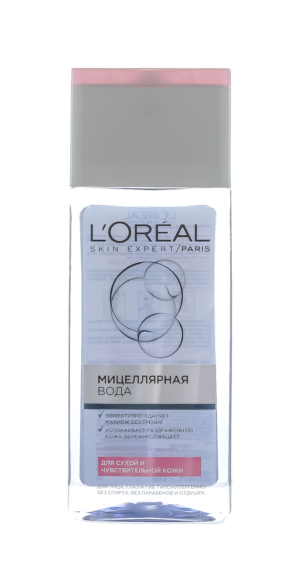 Лореаль Париж Мицеллярная вода для сухой и чувствительной кожи, 200 мл (L'oreal Paris, Мицеллярная вода) фото 1