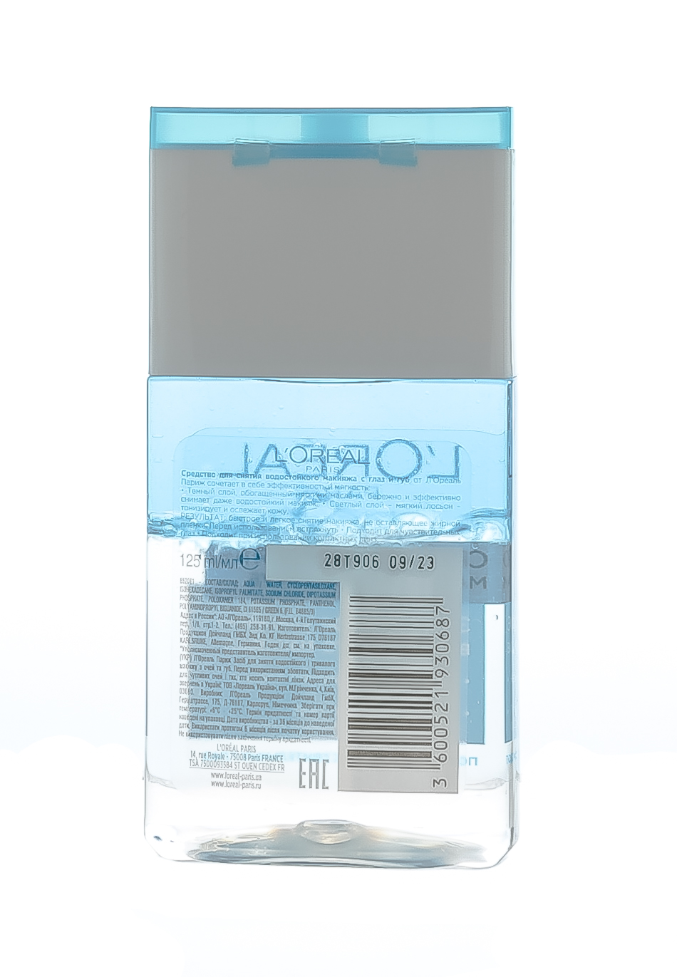 Лореаль Париж Средство для снятия макияжа с глаз и губ 