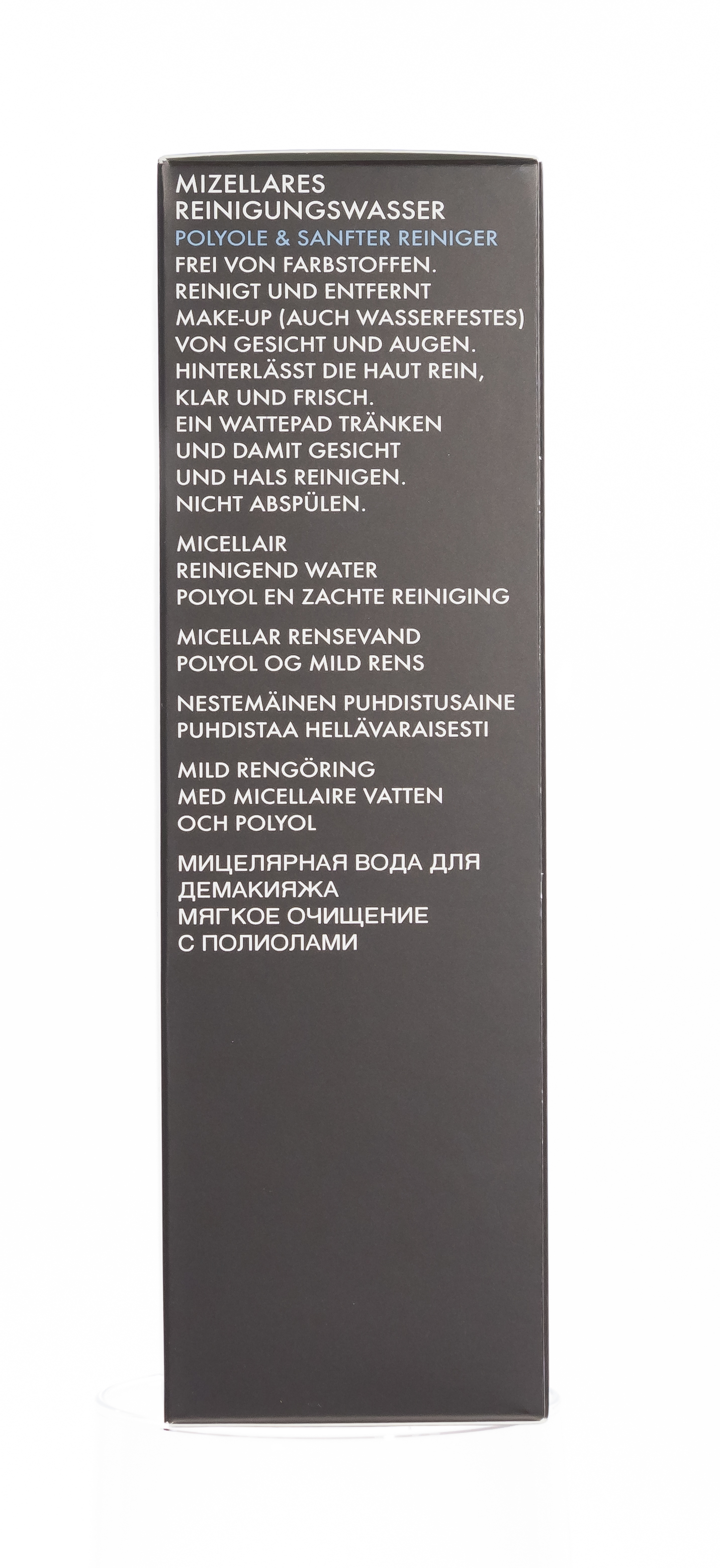 Академи Мицеллярная вода для демакияжа, 250 мл (Academie, Derm Acte) фото 3