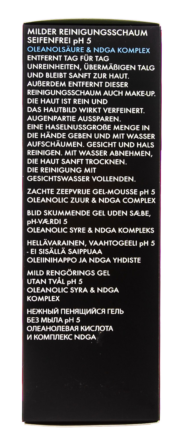 Академи Нежный гель для умывания pH5 150мл (Academie, Academie Visage - базовый уход) фото 2