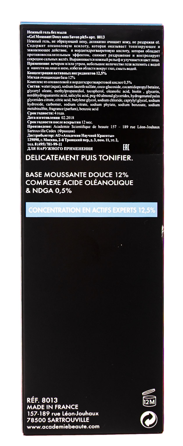 Академи Нежный гель для умывания pH5 150мл (Academie, Academie Visage - базовый уход) фото 3