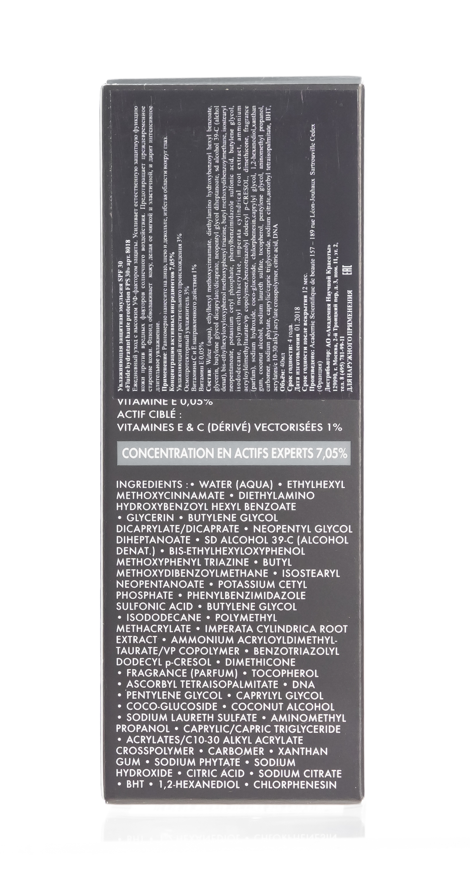 Академи Увлажняющая защитная эмульсия SPF 30+ Fluide Hydratanet Haute Protection, 40 мл (Academie, Derm Acte) фото 3