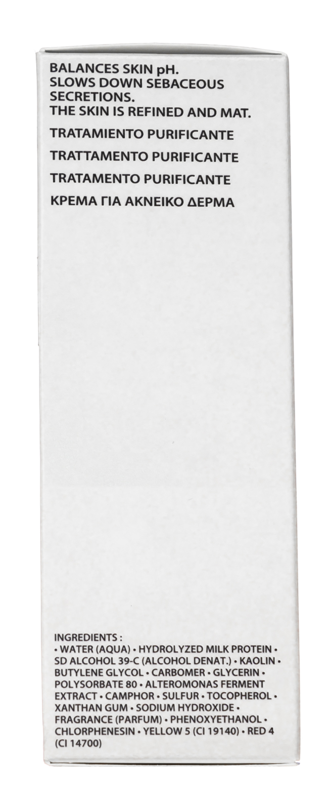 Академи Очищающий крем Юванил 50 мл (Academie, Academie Visage - базовый уход) Академи Очищающий крем Юванил 50 мл (Academie, Academie Visage - базовый уход) фото 4