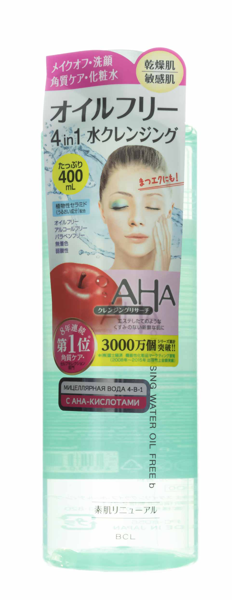 Аха Мицеллярная вода 