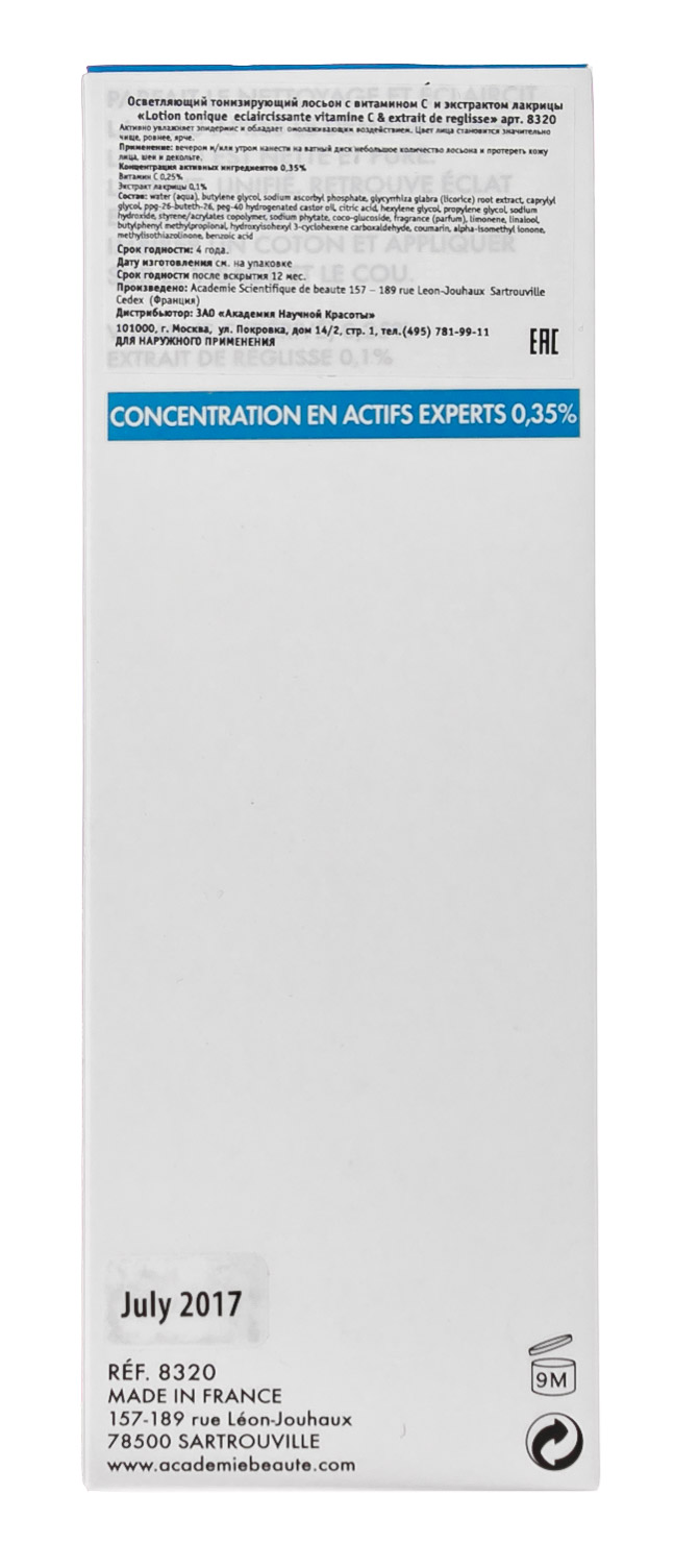 Академи Осветляющий тоник 250мл (Academie, Academie Visage - базовый уход) фото 3
