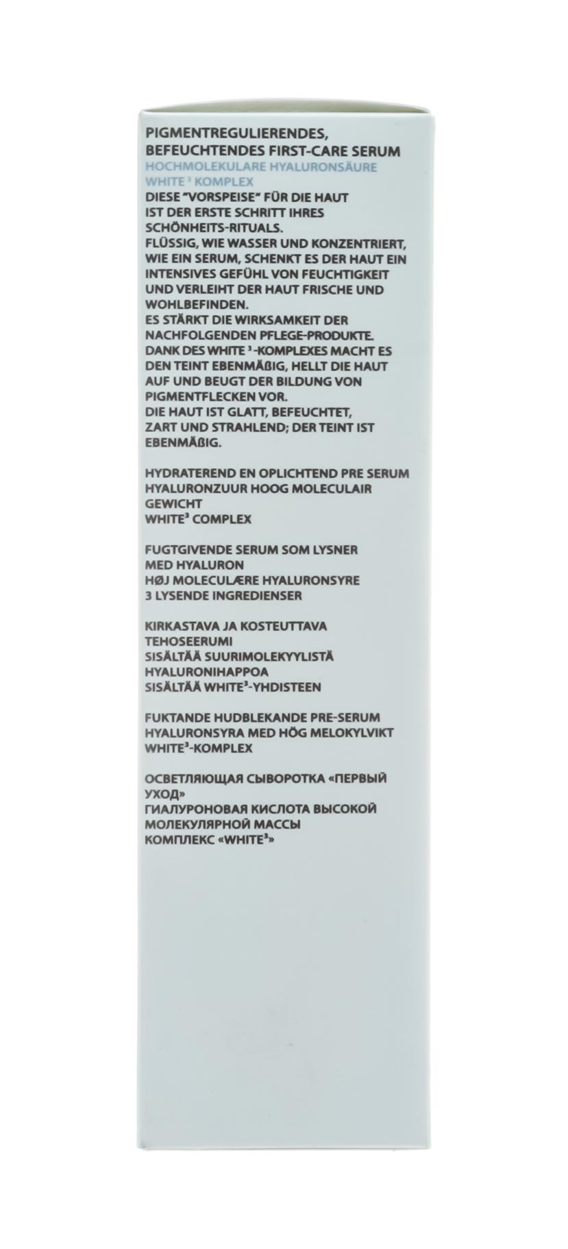 Академи Осветляющая и увлажняющая про-сыворотка 'Первый уход' 200мл (Academie, Academie Visage - базовый уход) фото 3