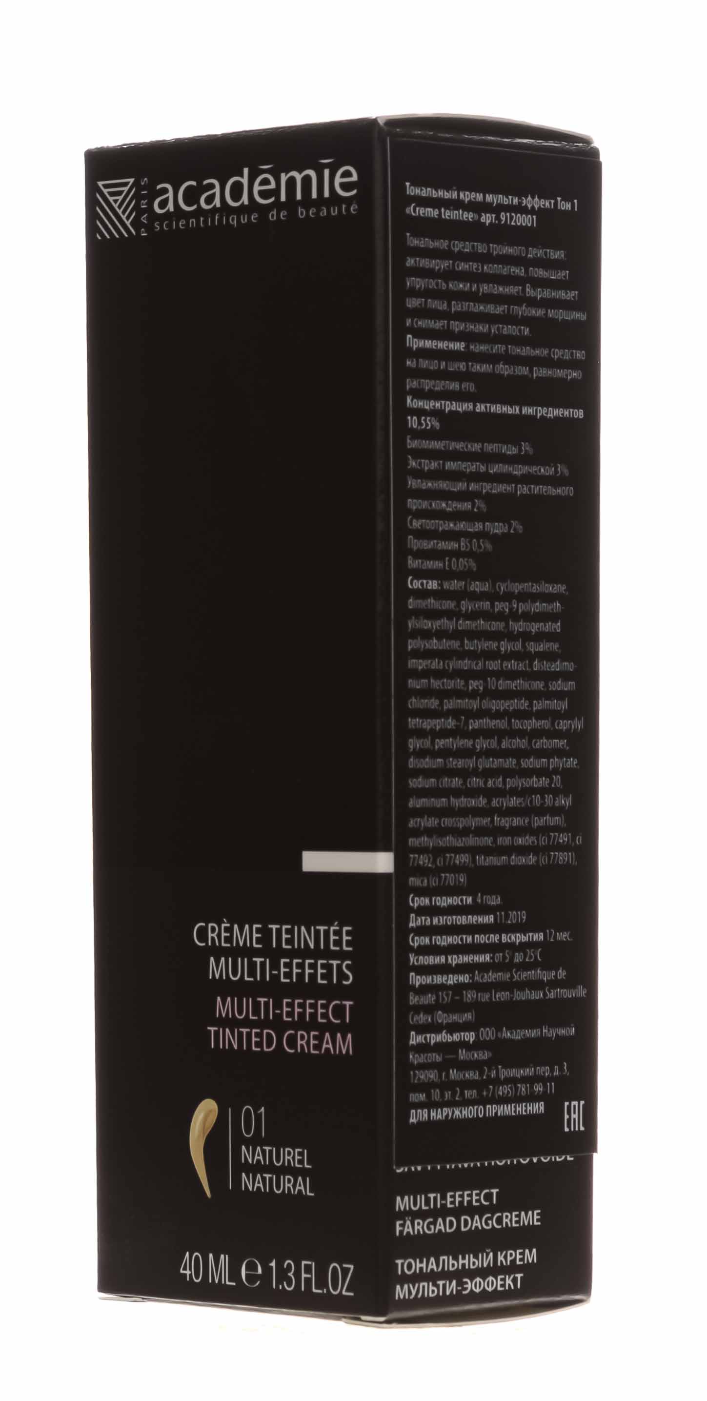 Академи Тональный крем мульти-эффект № 1 Натуральный 40 мл (Academie, Academie Make-up) фото 2