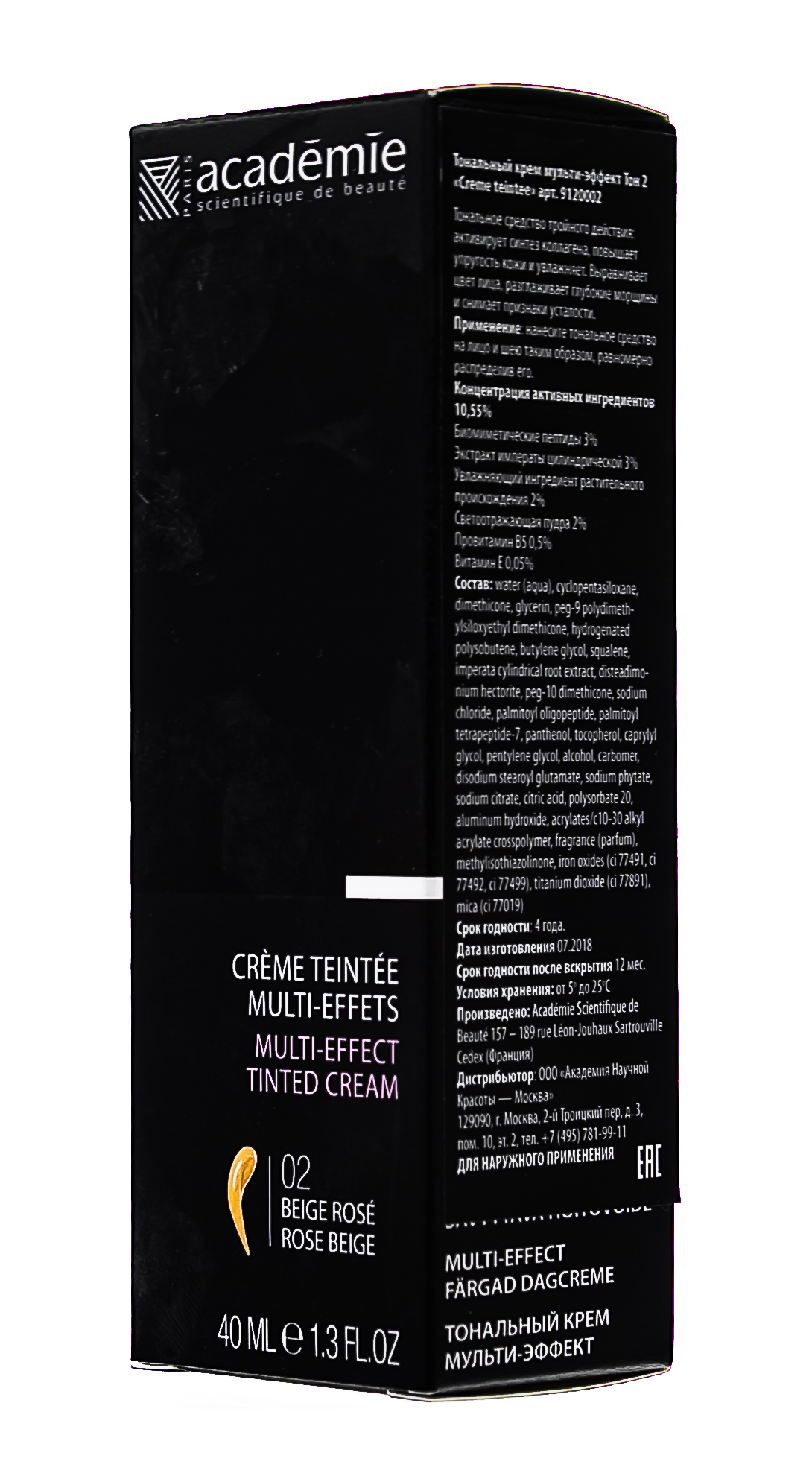 Академи Тональный крем мульти-эффект № 2 Розовый 40 мл (Academie, Academie Make-up) фото 2