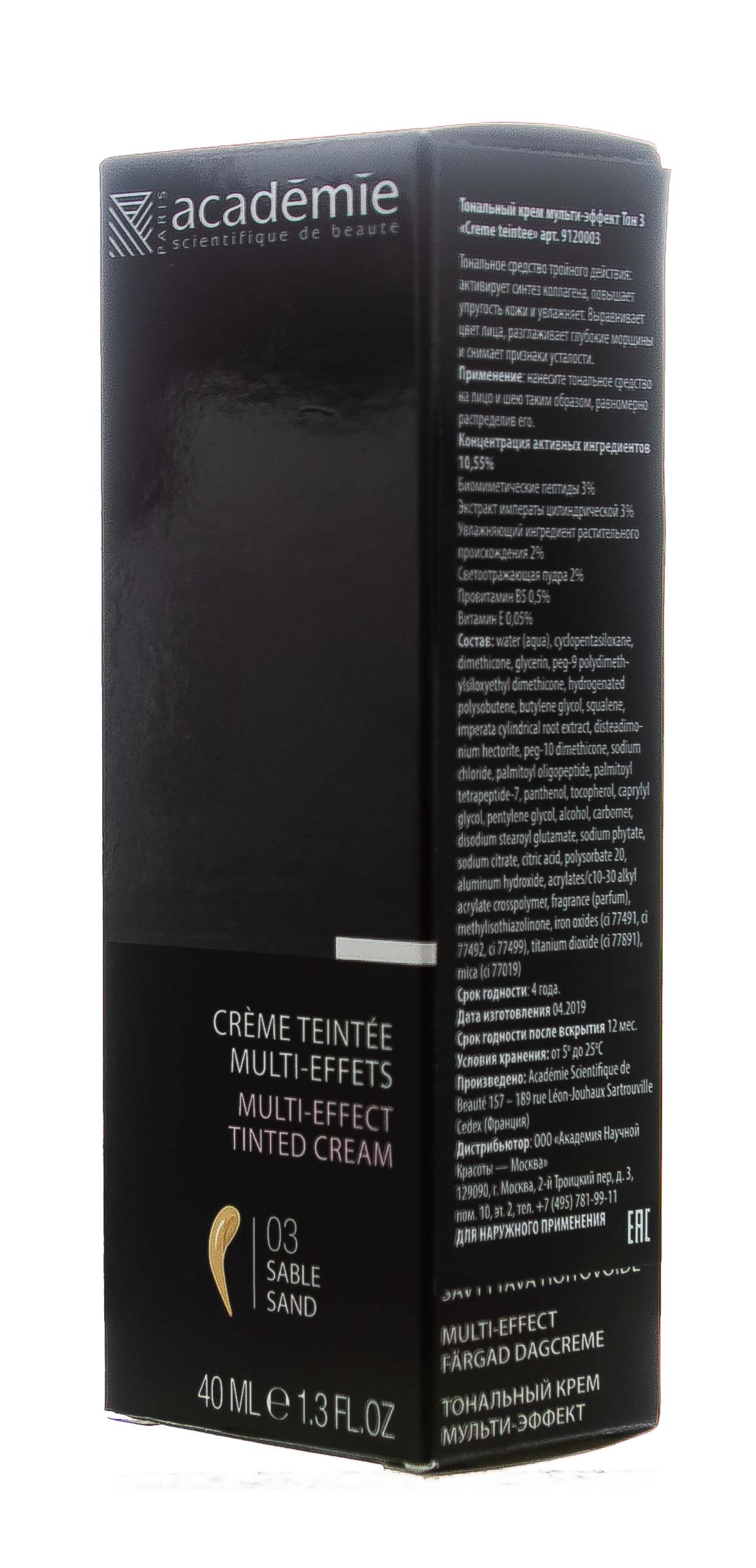 Академи Тональный крем мульти-эффект № 3 Песочный 40 мл (Academie, Academie Make-up) фото 1