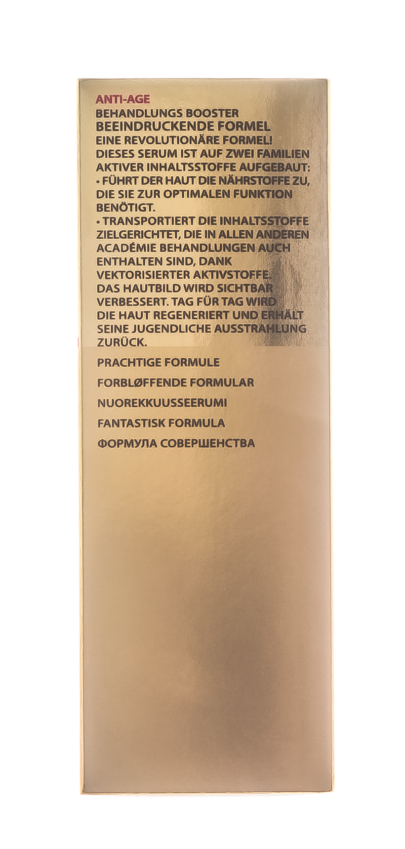 Академи Сыворотка Формюль Мервейез 30 мл (Academie, Academie Visage - базовый уход) фото 3