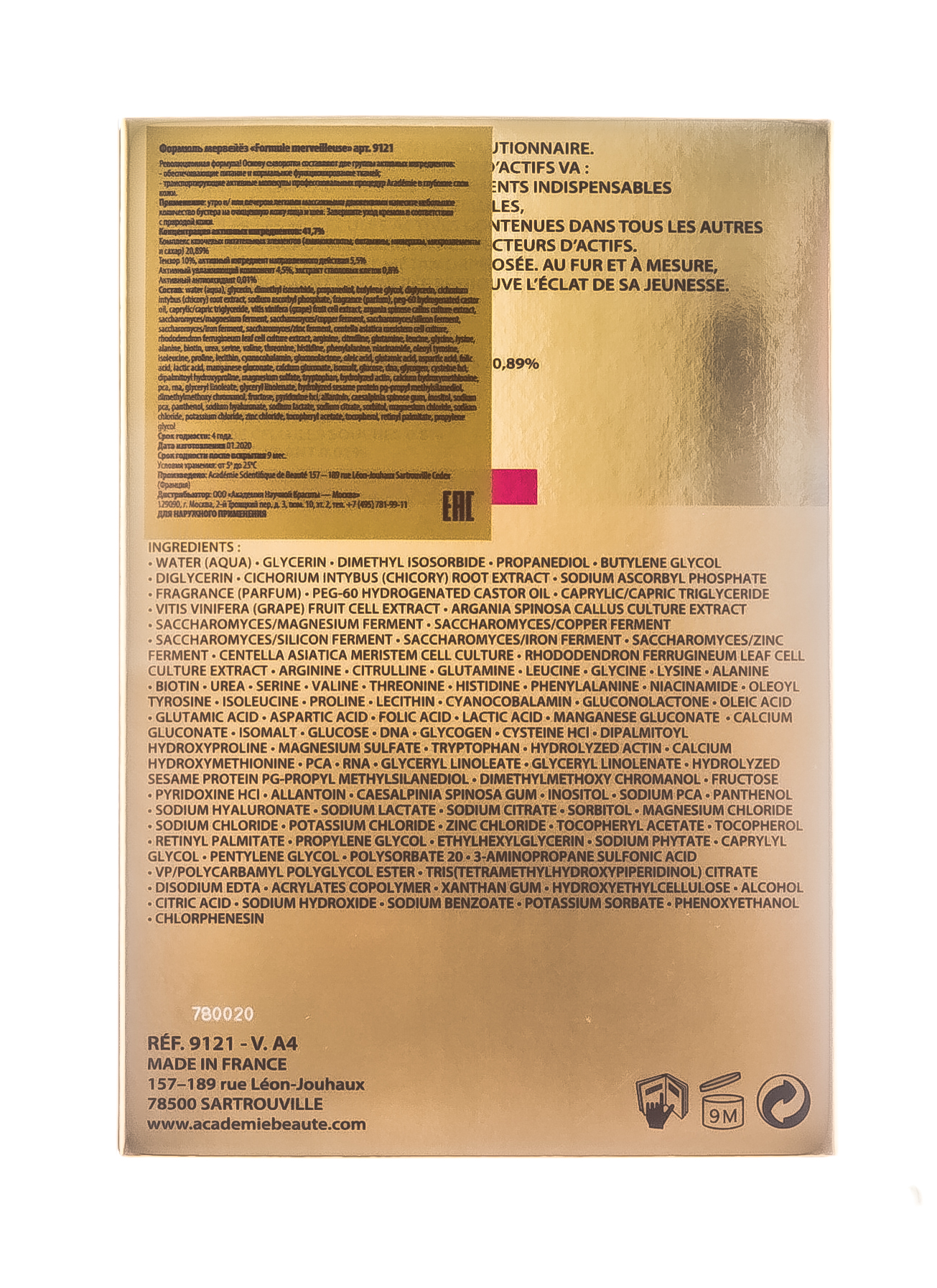 Академи Сыворотка Формюль Мервейез 30 мл (Academie, Academie Visage - базовый уход) фото 4