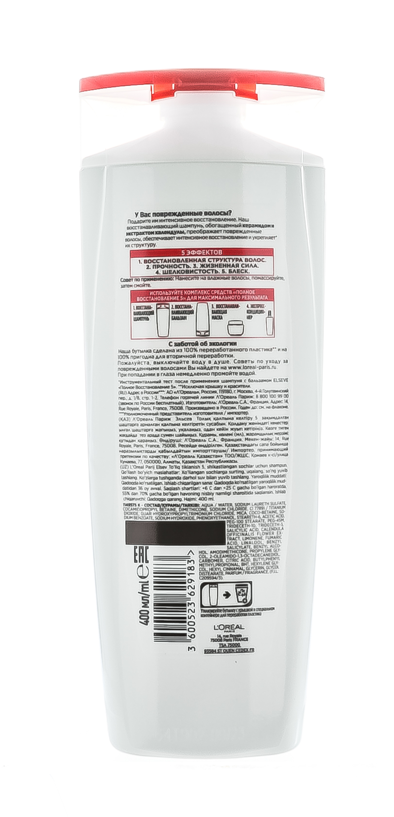 Лореаль Париж Шампунь Elseve Полное Восстановление 5, 400 мл (L'oreal Paris, Elseve) фото 2