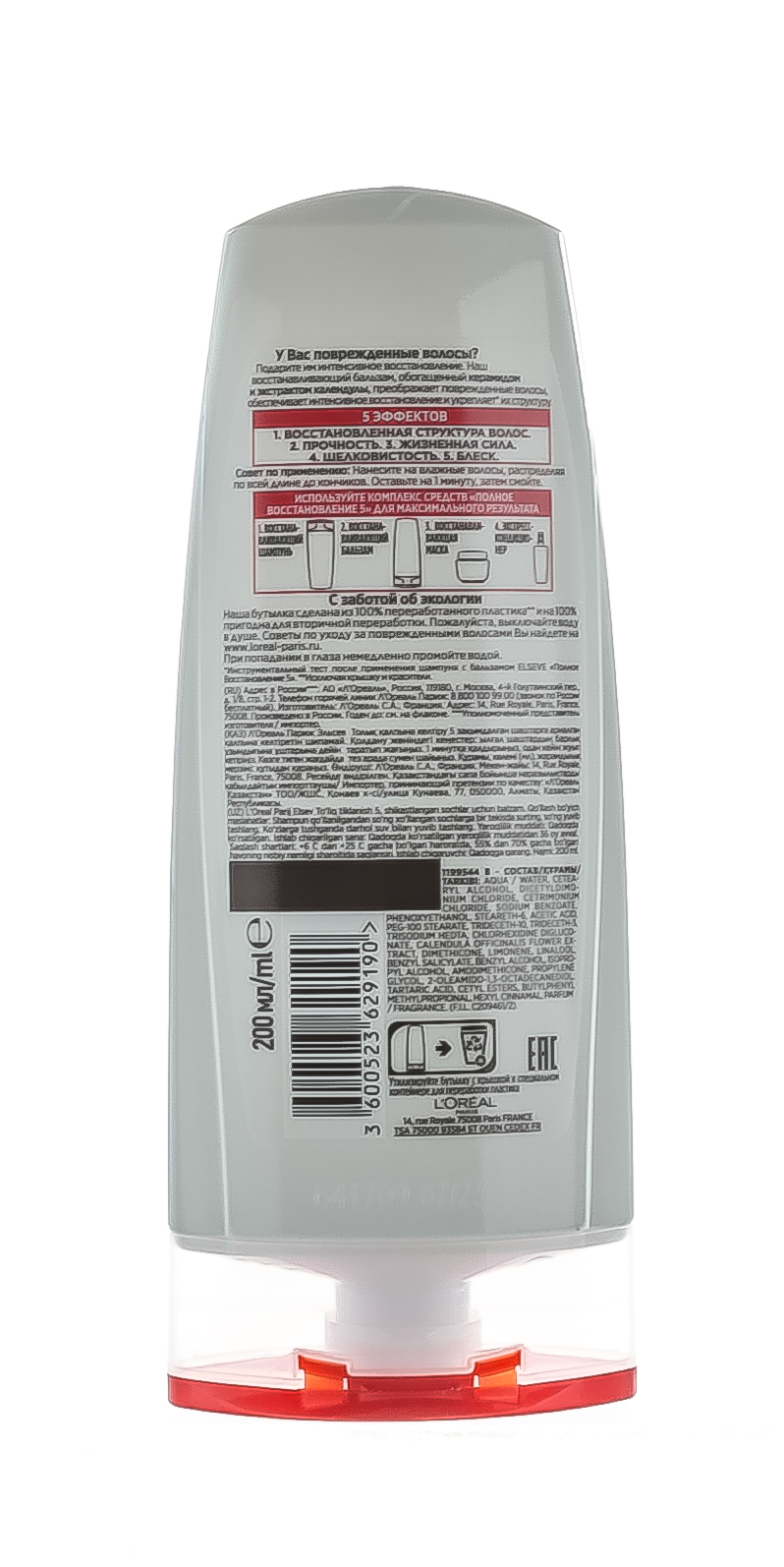 Лореаль Париж Бальзам Elseve Полное Восстановление 5, 200мл (L'oreal Paris, Elseve) фото 2