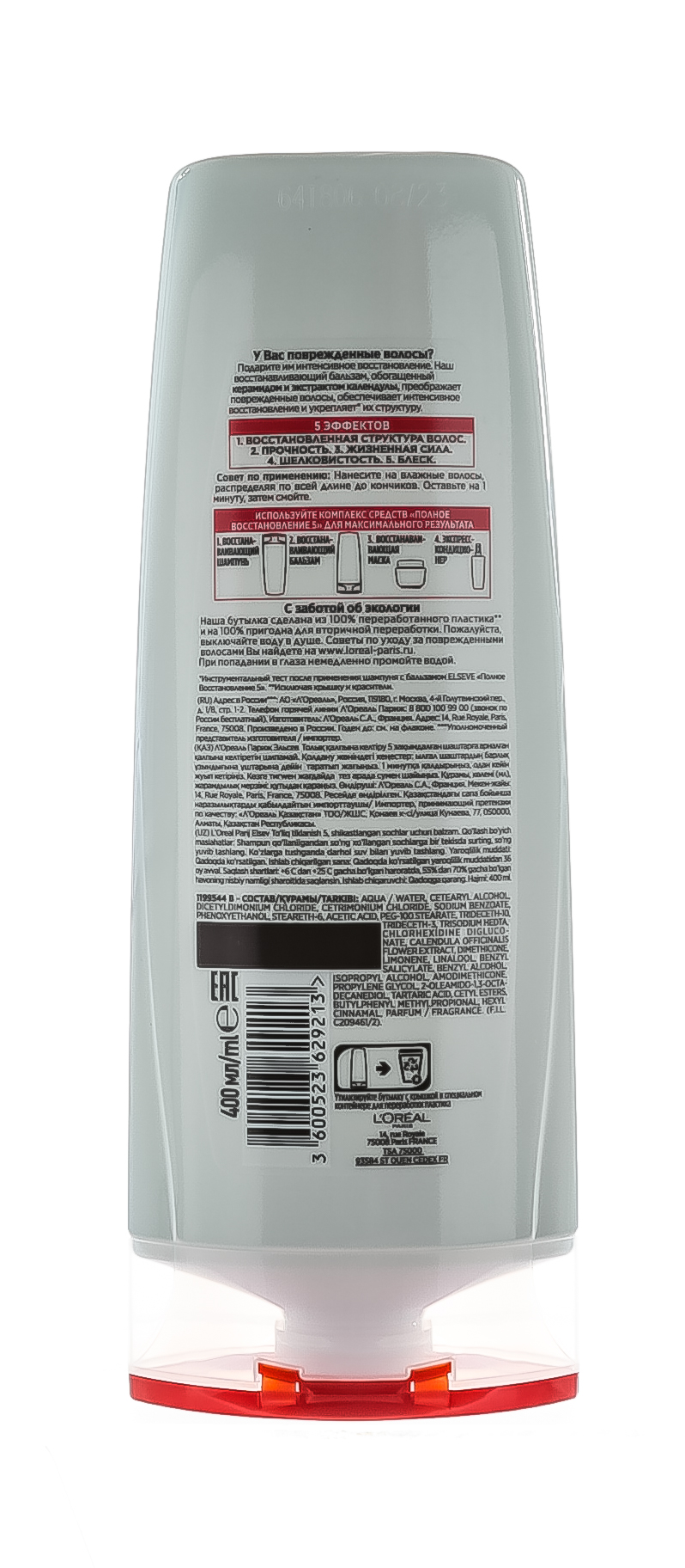 Лореаль Париж Бальзам Эльсев Полное Восстановление 5, 400 мл (L'oreal Paris, Elseve) фото 2