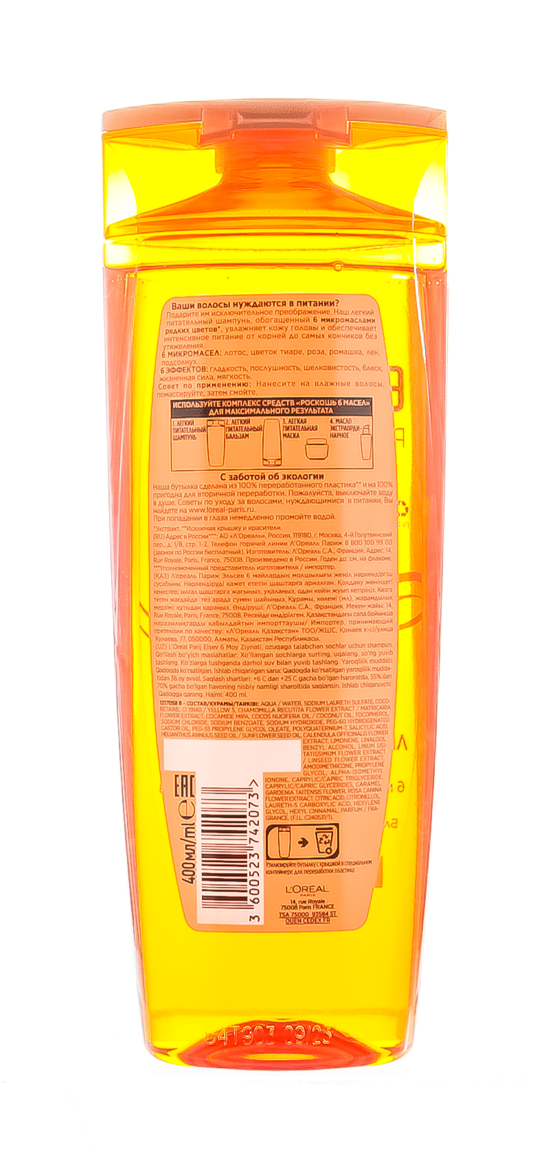 Лореаль Париж Шампунь Elseve Роскошь 6 масел, 400 мл (L'oreal Paris, Elseve) фото 2