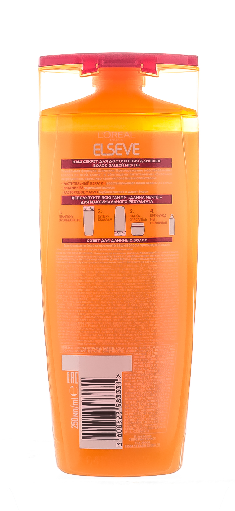 Лореаль Париж Шампунь 