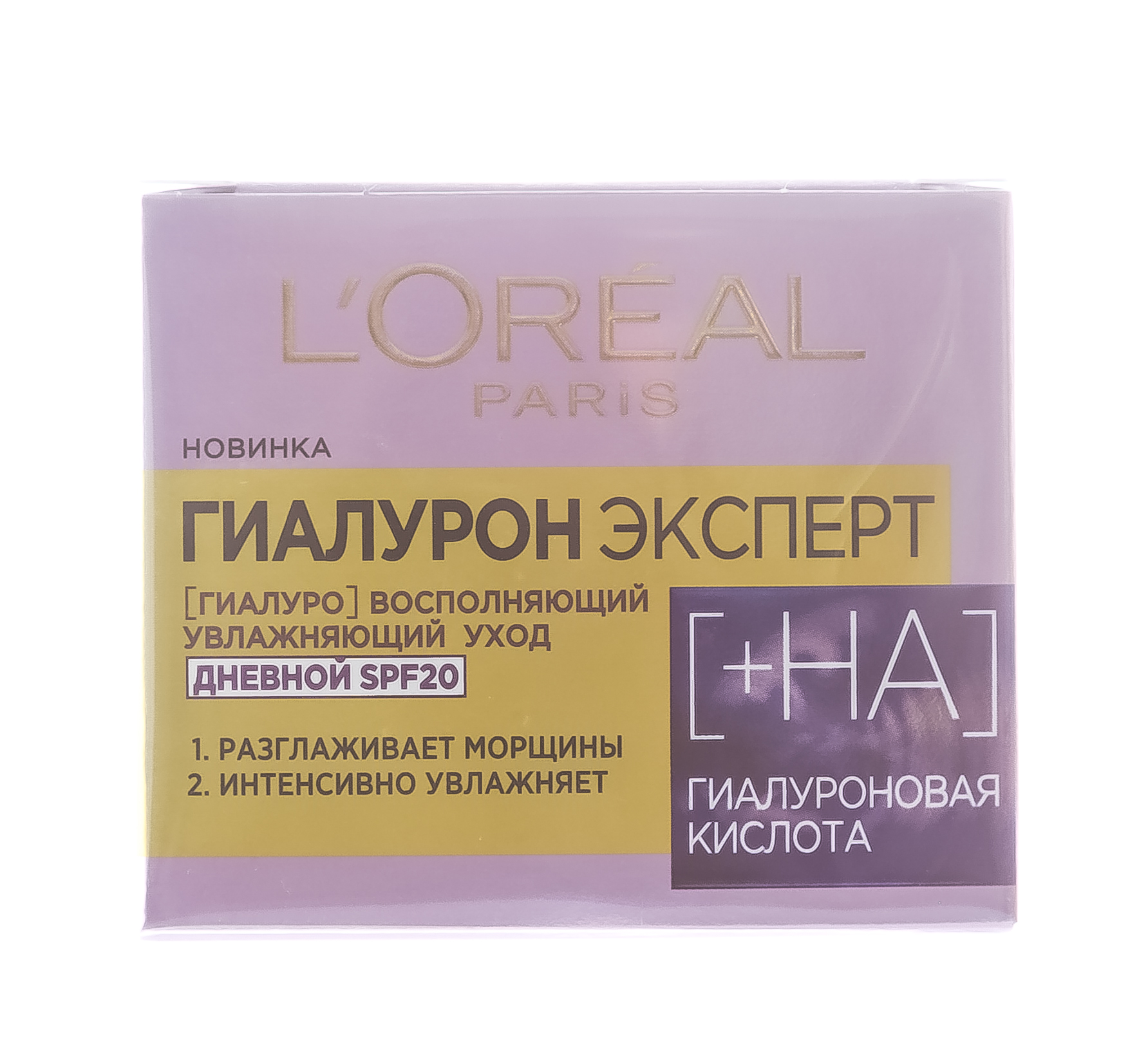 Лореаль крем маска. L’Oreal Paris крем для лица Гиалурон эксперт ночной 50мл. Крем лореаль Париж 50 мл. Крем-маска ночной Гиалурон эксперт Loreal 50мл. Лореаль Гиалурон дневной SPF 20.