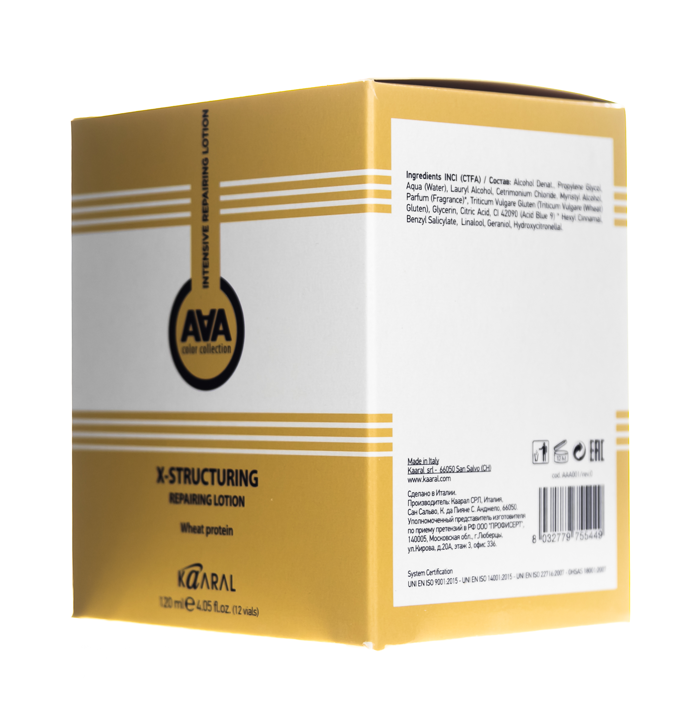 Каарал Восстанавливающий лосьон для сильно поврежденных волос с пшеничными протеинами X-Structuring Repairing Lotion, 12 ампул х 10 мл (Kaaral, AAA) фото 2