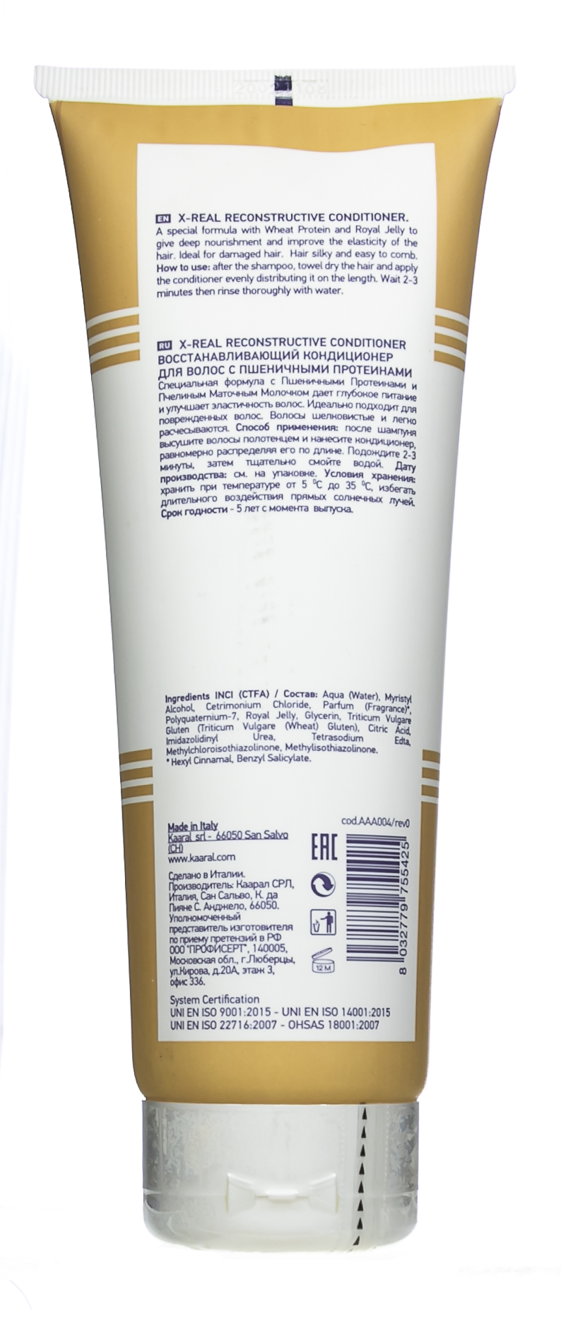 Каарал Восстанавливающий кондиционер с пшеничными протеинами X-Real Reconstructive Conditioner, 250 мл (Kaaral, AAA) фото 2