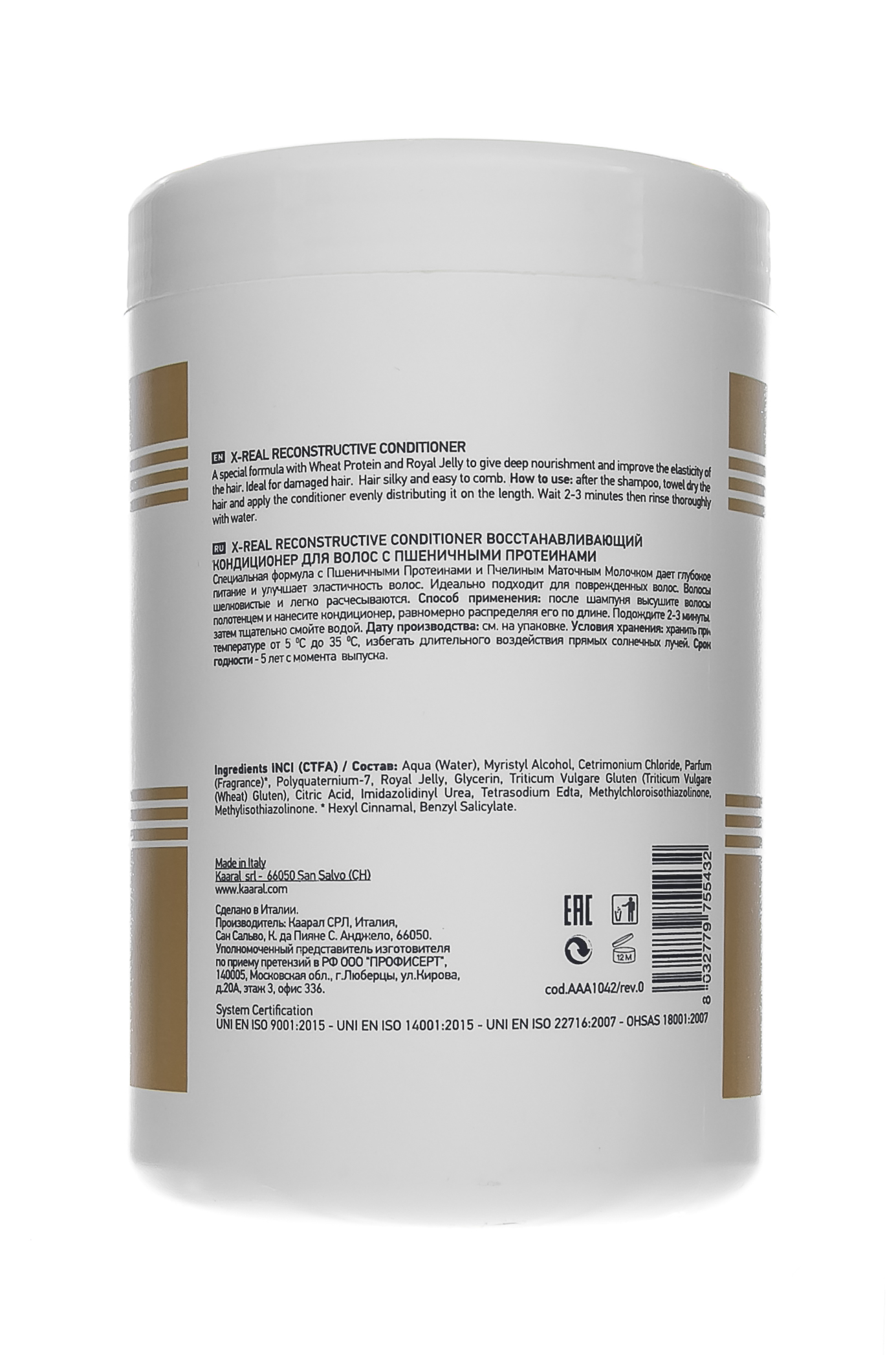 Каарал Восстанавливающий кондиционер с пшеничными протеинами X-Real Reconstructive Conditioner, 1000 мл (Kaaral, AAA) фото 2