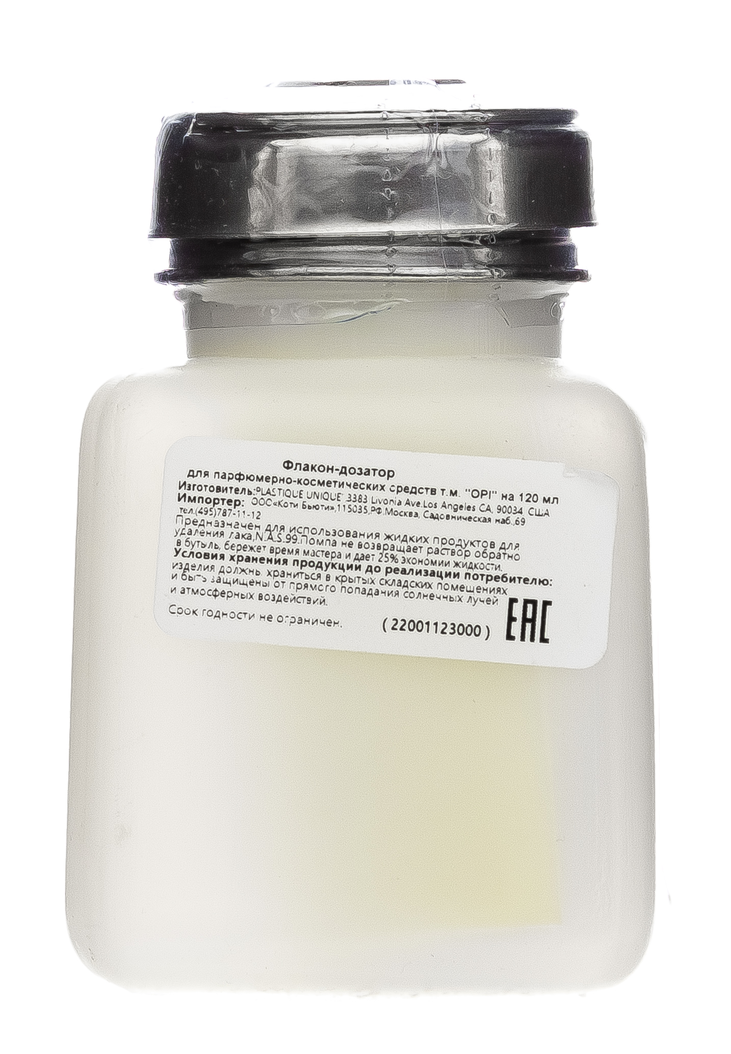 Опи Дозатор для жидкости Fluid 120 мл (O.P.I, Инструменты и аксессуары) Опи Дозатор для жидкости Fluid 120 мл (O.P.I, Инструменты и аксессуары) фото 2