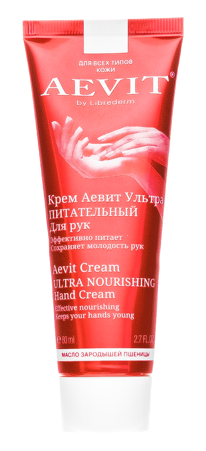 Либридерм Крем для рук ультрапитательный, 80 мл (Librederm, Aevit) фото 2