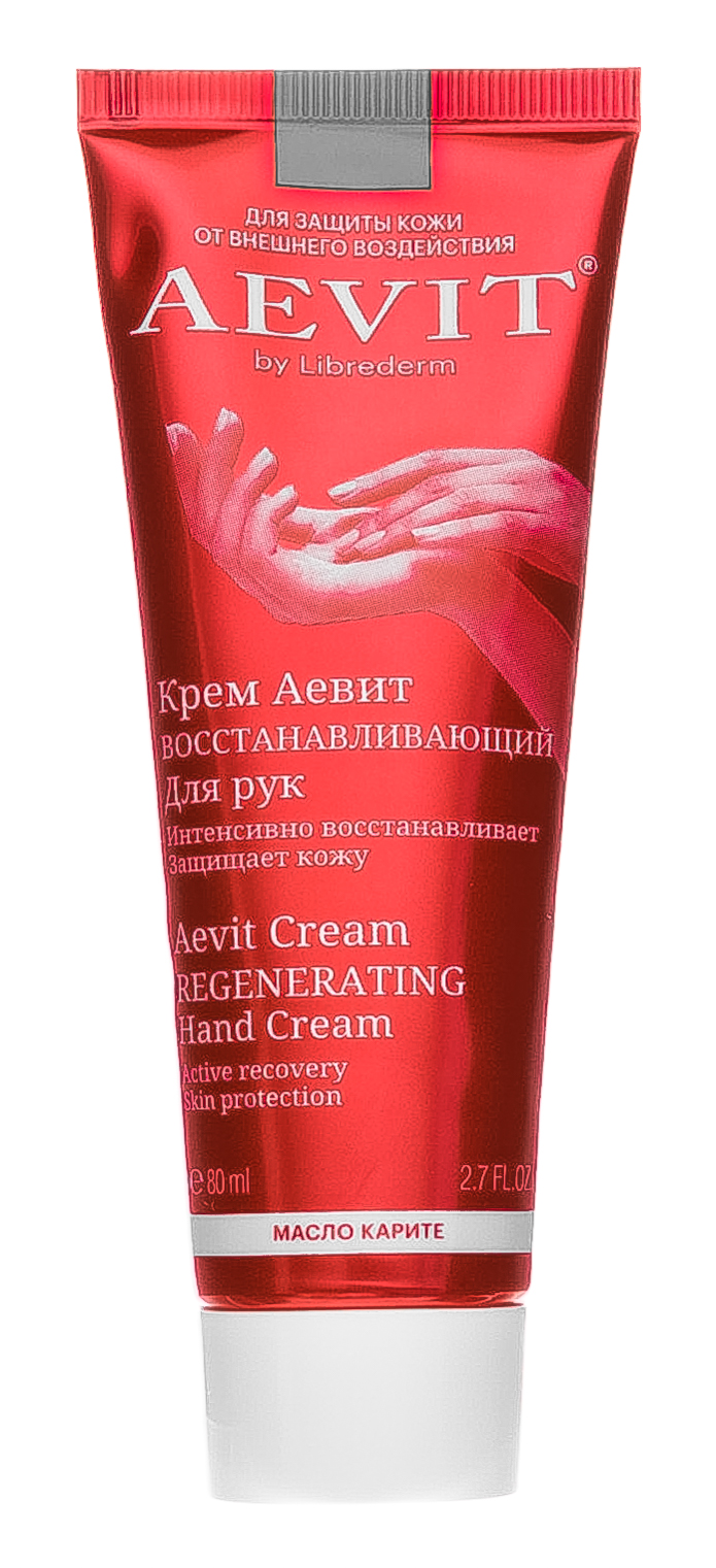Либридерм Крем для рук увлажняющий, 80 мл (Librederm, Aevit) фото 1