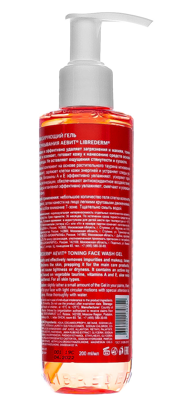 Либридерм Гель тонизирующий для умывания, 200 мл (Librederm, Aevit) фото 2