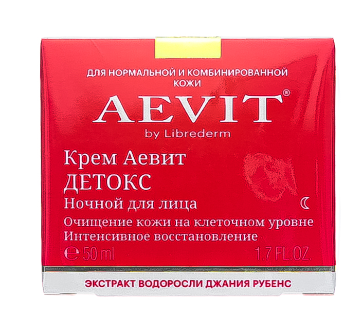 Либридерм Крем-детокс ночной, 50 мл (Librederm, Aevit) фото 1