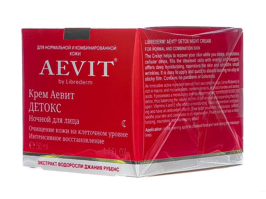 Либридерм Крем-детокс ночной, 50 мл (Librederm, Aevit) фото 2