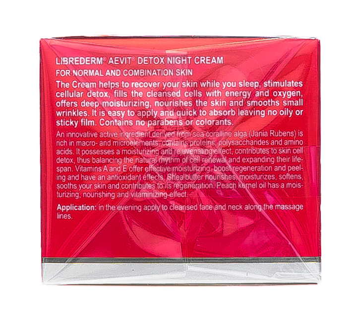 Либридерм Крем-детокс ночной, 50 мл (Librederm, Aevit) фото 3