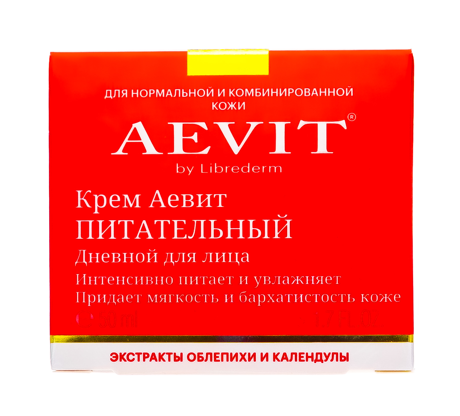 Либридерм Крем питательный дневной 50 мл (Librederm, Aevit) фото 1