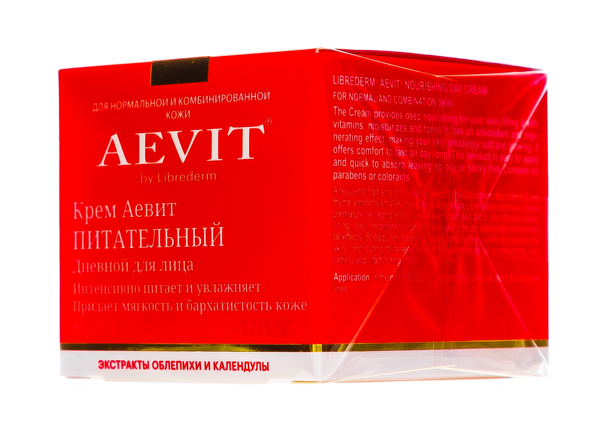 Крем Аевит Питательный Купить