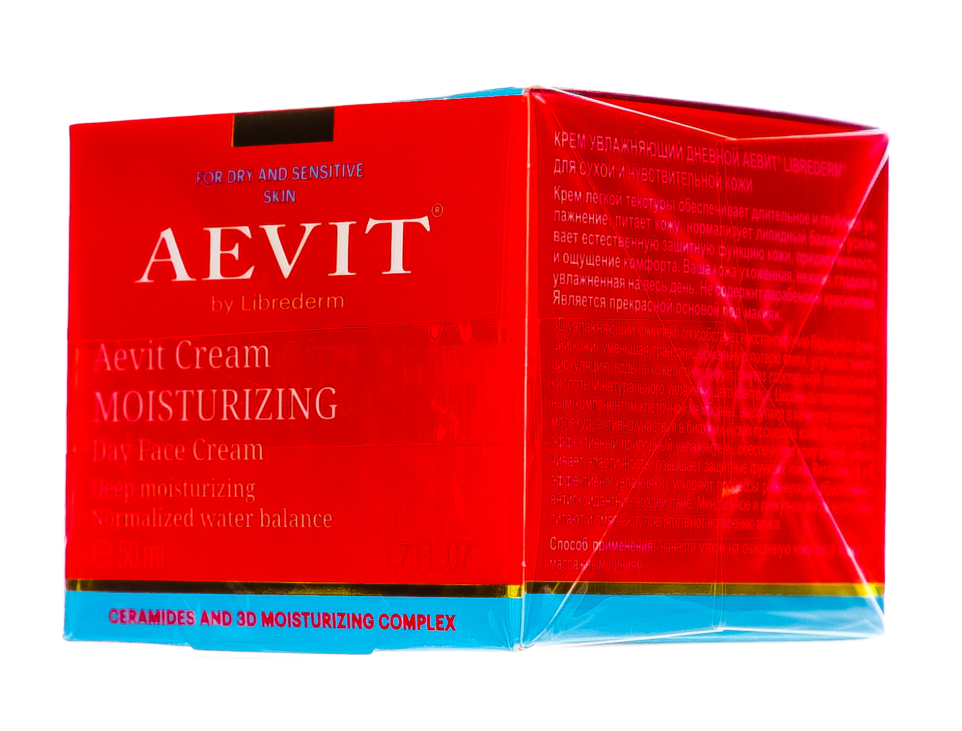 Либридерм Крем увлажняющий дневной, 50 мл (Librederm, Aevit) Либридерм Крем увлажняющий дневной, 50 мл (Librederm, Aevit) фото 4